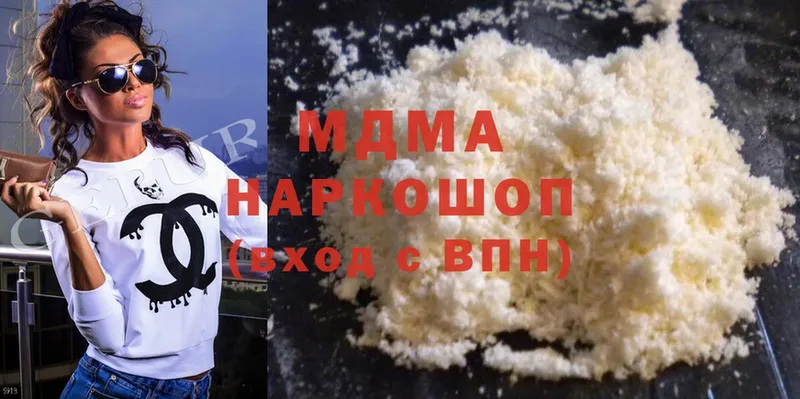 MDMA VHQ  Тейково 